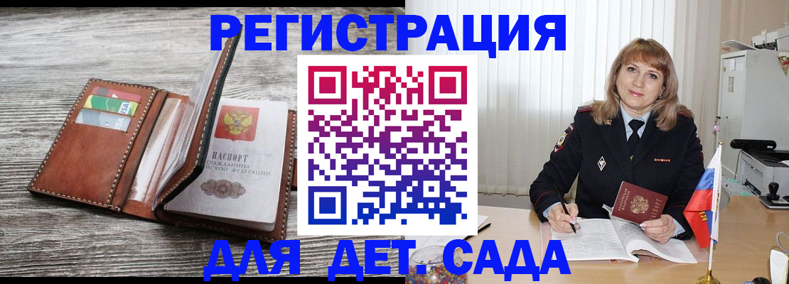 временная регистрация госуслуги в Симе